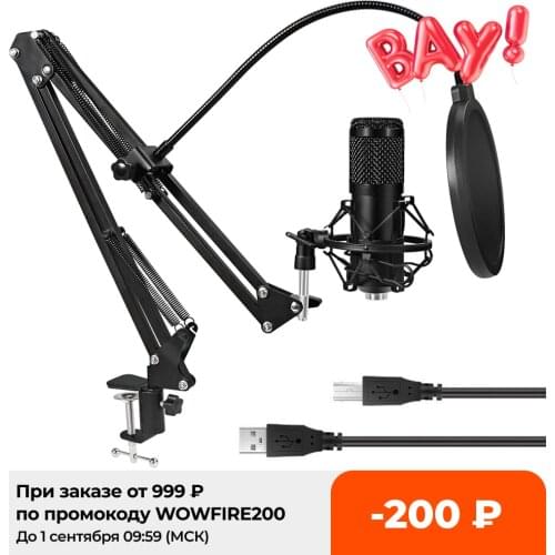 192KHz/24Bit Condenser Microphone Kits BM 800 USB Mic for Youtube PC Recording Microfone D78 Mic with Shock Mount