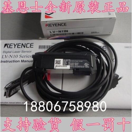 KEYENCE laser amplifier sensor LV-N11N brand new original authentic LV-N11MN