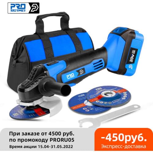 Prostormer Electric Meat Grinders