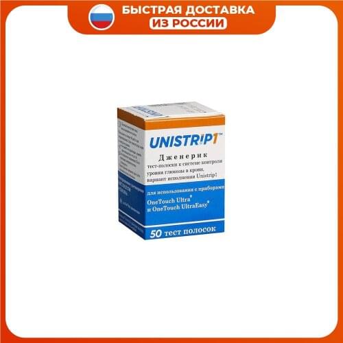 Unistrip Blood Glucose Meters