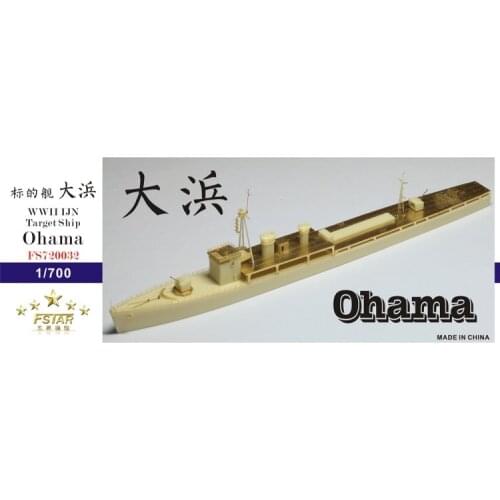Five Star FS720032 1/700 WWII IJN Target Ship Ohama Resin Model Kit