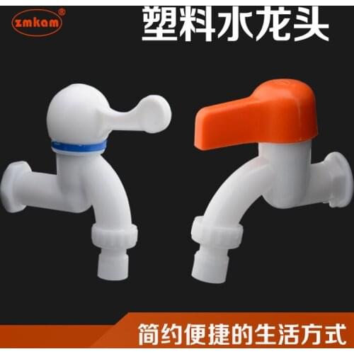 2pcs/lot Abs plastic faucet Home use hot and cold bibcock washing machine taps single cold ceramic core 1/2" / 3/4"