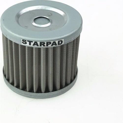 For QS125 QS110 GS/GSX125 Motorcycle Refit Engine Oil Filter Stainless Steel Oil Filter high quality
