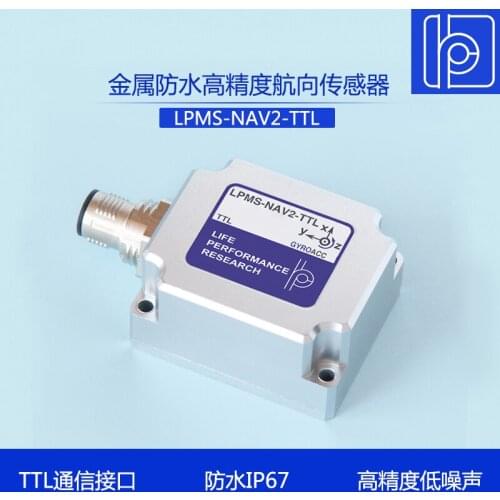 LPMS-NAV2 TTL Metal Waterproof High Precision Heading Angle Sensor