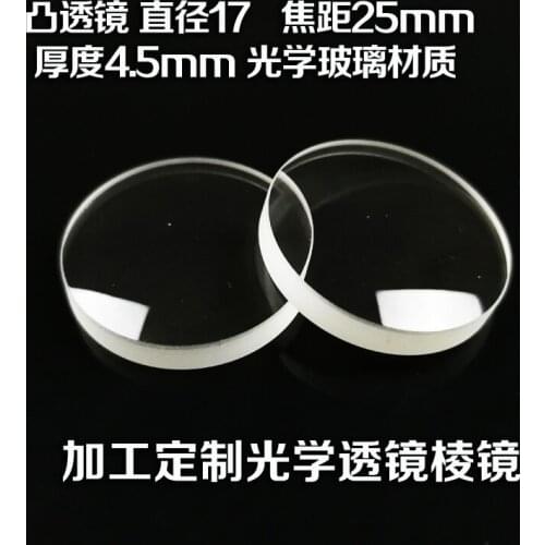 5pcs Convex lens diameter 17mm focal length 25mm optical test optical instrument prism