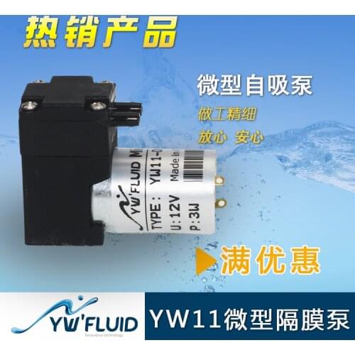 Mini DC6V/12V Motor diaphragm pump Water Oil Liquid ink gas sampling vacuum pump negative pressure suction YW11