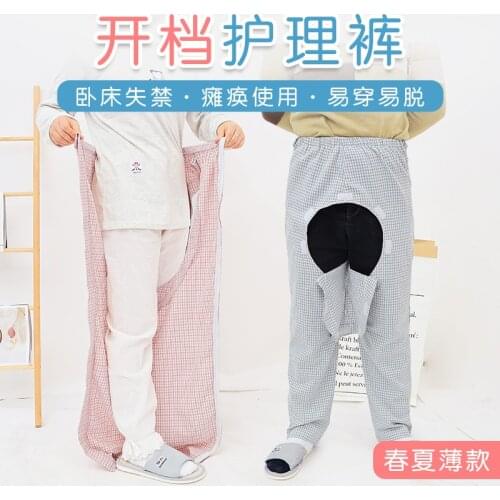 Thin Cotton Home Full Open Crotch Pants Furnishings Spring And Summer Easy To Wear/ Convenient For Patients With Plaster Stent