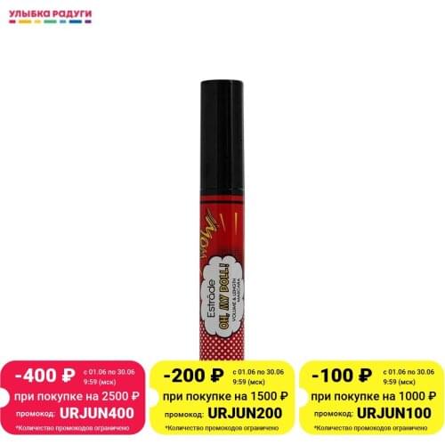 Estrade Mascara