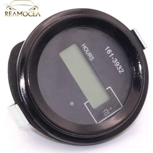Reamocea Auto Clock