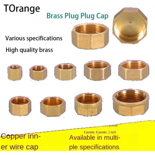 Copper inner wire plug 1/2IN outer wire water pipe plug cap pipe plug 3/8IN bulky wire plug 1 inch copper plug quad pipe