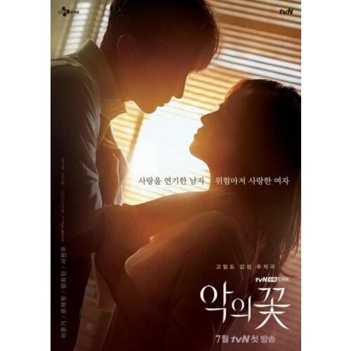 20style Choose Flower of Evil Art Film Print Silk Poster Home Wall Decor 24x36inch