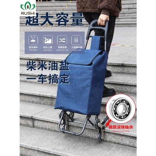 Shopping Cart Luggage Trolley Household Portable Shopping Cart Climbing Artifact Folding Small Trailer Elderly Trolley Lever Car