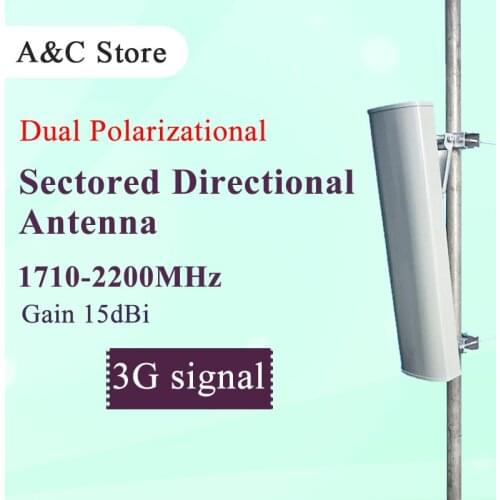 3g antenna WCDMA dual polarization antenna 15dBi 45degree sectored directional antenna station AP sector n female antenna