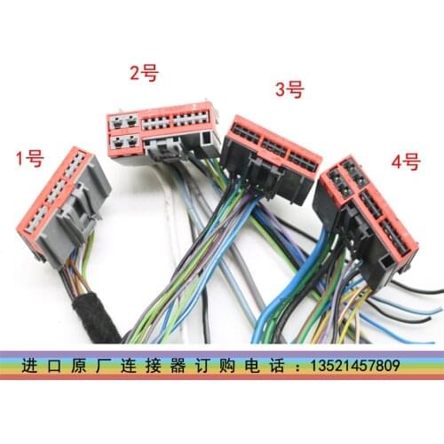1pc second hand for Ford Focus Mazda Mondeo host power amplifier plug connector terminal cable