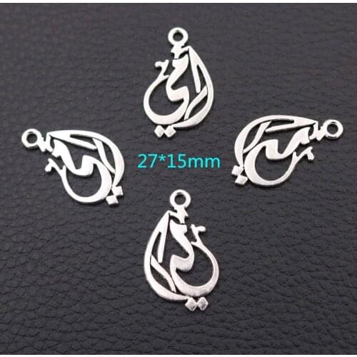 20pcs Retro Metal Religious Tags Islamic Charm Earrings Bracelet DIY Alloy Pendants For Muslim Handicraft Jewelry Making 27*15mm