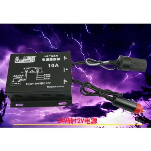 2018 NEW 24 v to 12 v automotive variable step-down transformer inverter car audio subwoofer modified power supply