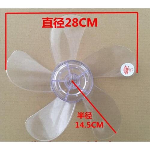 Diameter 28cm Fan Parts Transparent Fan Blade 5-blade for 300mm 12 inches table or wall fan