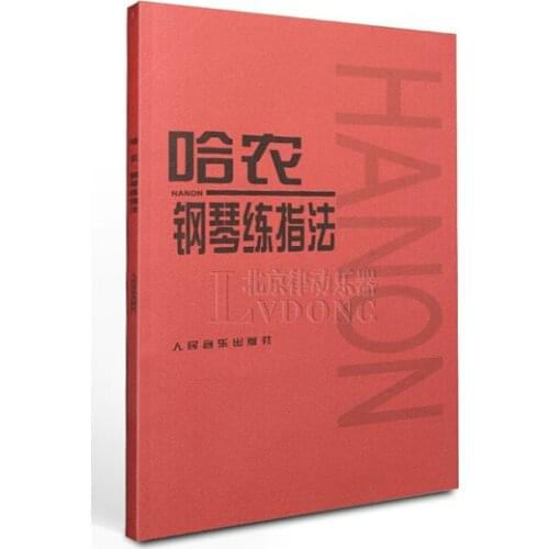 Chinese authentic Hanon piano finger training ,music book for piano