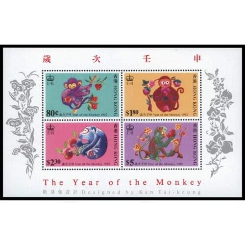 1992 , Chinese Zodiac Monkey , Souvenir sheet . China Hong Kong Post Stamps , Philately , Postage , Collection