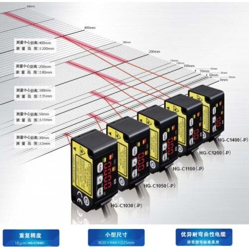 HG-C1030 HG-C1050 HG-C1100 HG-C1200 HG-C1400 NPN Micro Laser Measurement Sensor Displacement Sensor 100% New Original