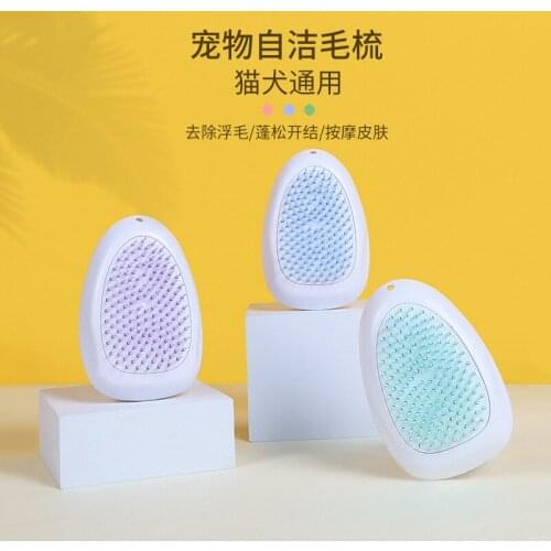 Pet Cat Cleaning And Grooming Comb To Float Brush Pet Comb