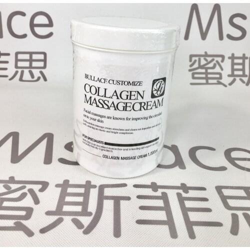 Skin Management Products Collagen Massage Cream Facial Beauty Salon Special Cream Hospital Spa Equipment 1kg 1000g