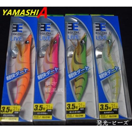 Japan YAMASHITA king 490 egi OH LIVE fast 3.5 wood shrimp squid hook sinks for 6 seconds/m
