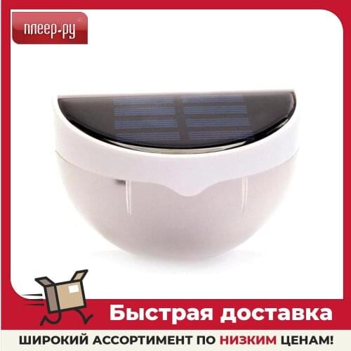 BRADEX Solar Powered Luminaires