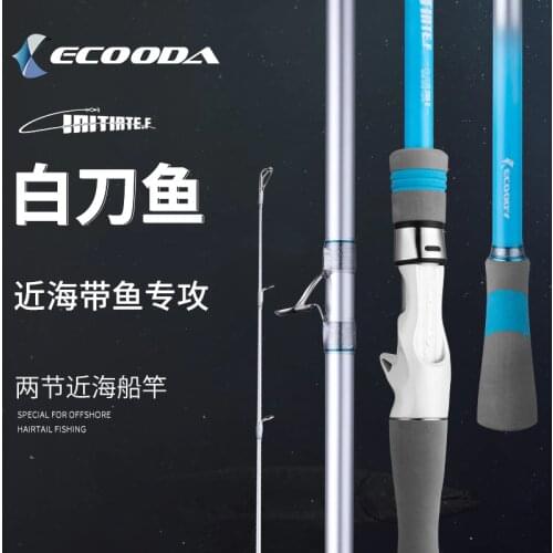 ECOODA Full FUJI Parts Hairtail Rod 12.35m 2.65m Spinning Casting Rod Drag Power 8kg Boat Fishing Rod For Hairtail