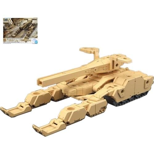 BANDAI 30 Minute Mission Exa Vehicle Tank Ver Brown Accessories Assembled Toys Kids Robot Model Anime Action Figures Collections