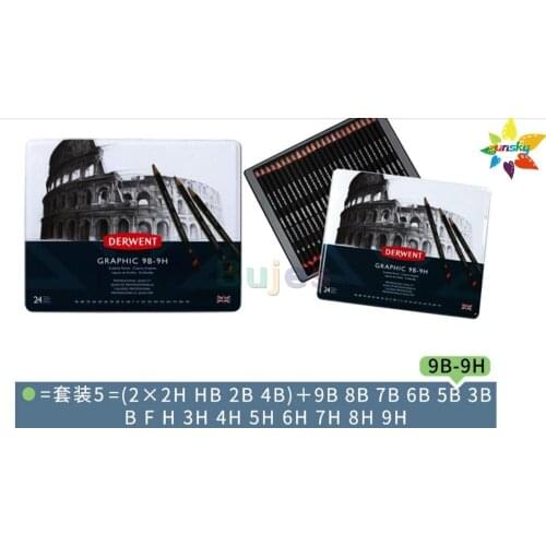 24pc/set 34202 Sketch Pencil Set Wood Pen Charcoal Pen Student Art Sketch Painting Supply for derwent Draw graphic pencil 9B-9H