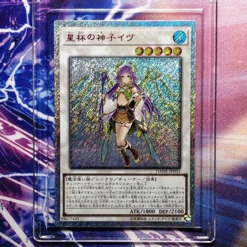 Yu Gi Oh Ib The World Chalice Justiciar Rain Flash DIY Colorful Toys Hobbies Hobby Collectibles Game Collection Anime Cards