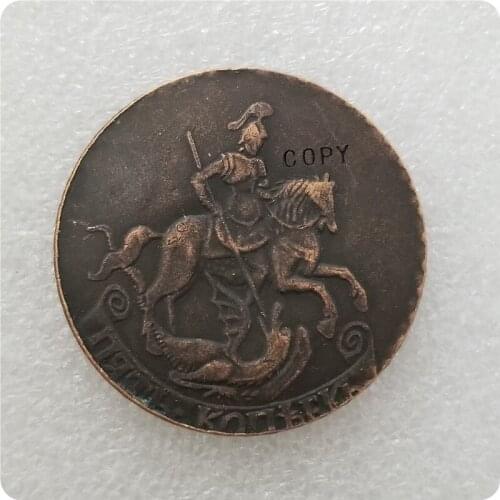 1757 Russia 5 KOPEKS Copy Coin commemorative coins-replica coins medal coins collectibles
