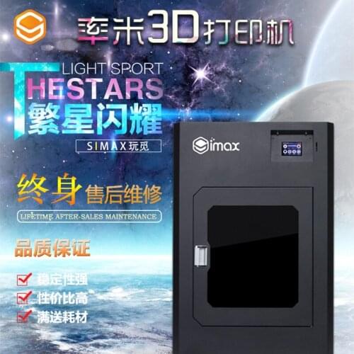 New Diy for Industrial High Precision Large-Size Three-Dimensional Three-Dimensional Printer