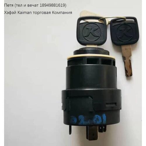 Germany supplier/Setra passenger car launch, ignition