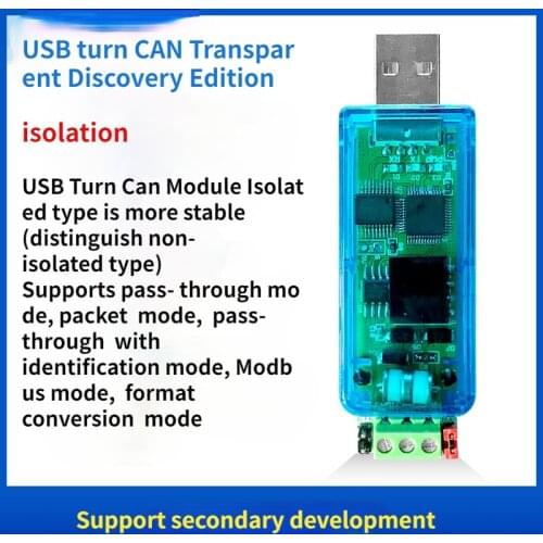 Isolated USB to can can to USB compatible with Zhou Ligong usbcan virtual serial port