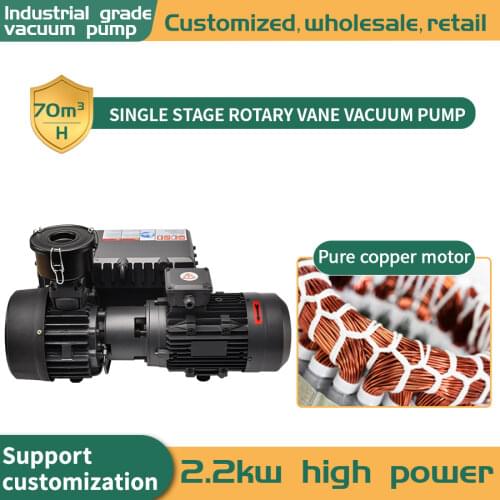 Can be customized Food and Beverage Industry, Industrial Utilities 2.2kw oil lubrication rotary vane vacuum pump