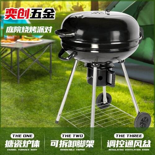 22 "basketball Type Outdoor BBQ Oven Stainless Steel Charcoal Oven Convenient To Carry BBQ Oven