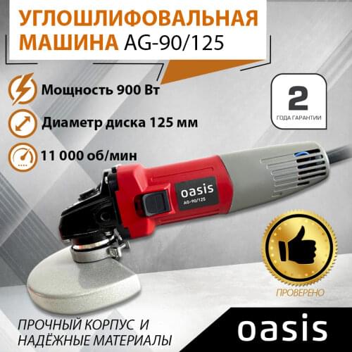 Инструменты по металлу Oasis China At AliExpress