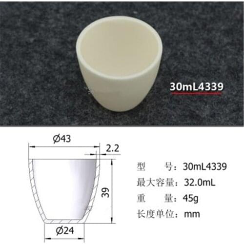 30ml Al2O3 Thermal Analysis Crucible Alumina Crucible For Thermal Analysis Instrument Refractory