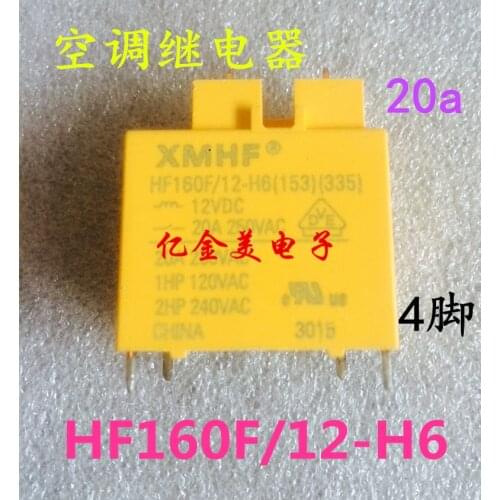 5pcs Relay HF160F-12-H6 4-pin 20A HF160F / 12-H6T HF160F 12