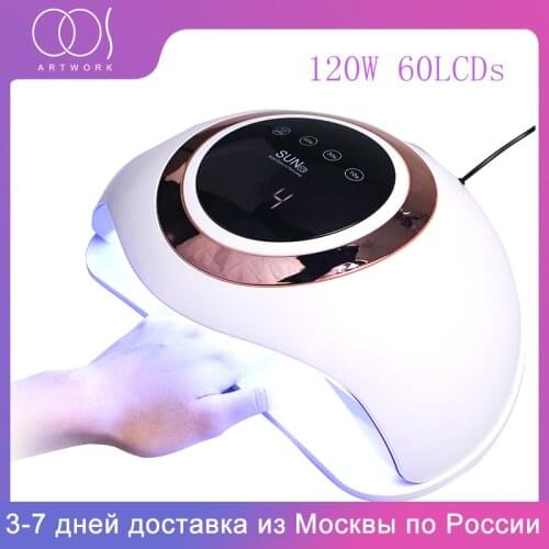 Fashion 120W Powerful Lamp for manicure Double Hand Size UV Sun Light LED lamp for nails Manicure Machine All for manicure Tools