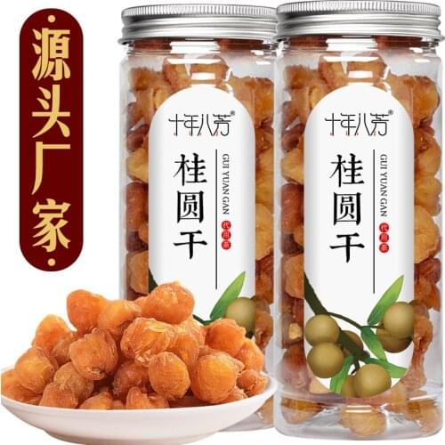 130g Box Longan Dried Cinnamon Flower Nourish the Heart and Spleen Nourish Blood and Calm the Nerves Nectar Beauty Health Care