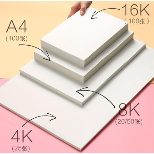 Painting Drawings of Art Supplies Watercolor Sketch Book 4K Watercolor Gouache A4 Painting Drawings 16K White Paper Picture Book