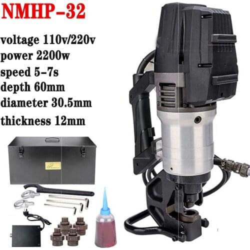 2200W Small Electric Punching Machine Hydraulic Punching Machine Angle Iron Portable Punching Machine NMHP-25