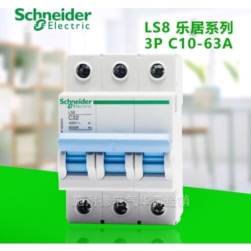 Schneider LS8 circuit breaker three-pole air switch 3PC10A16A20A25A32A40A50A63A for home improvement