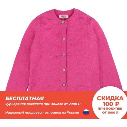 Bossa Nova Cardigans For Girls