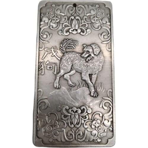 Chinese old Tibetan silver relief Zodiac dog Waist Card amulet pendant Feng Shui lucky Card pendant