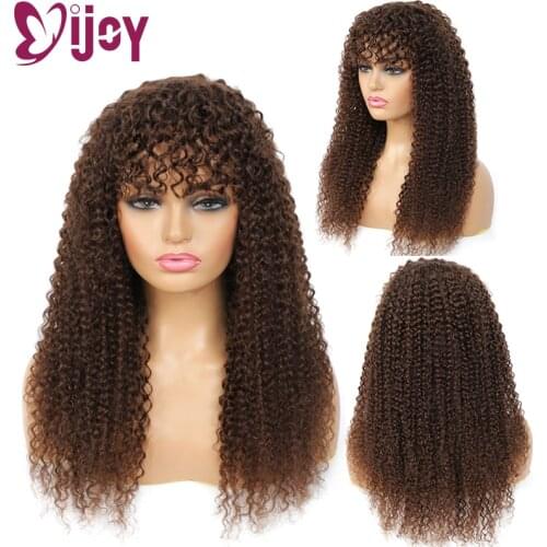 IJOY Medium Brown Kinky Curly Wig Brazilian Human Hair Wigs With Bangs Remy Hair Full Machine Made Wig For Black Women