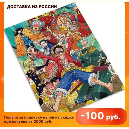 ABYSTYLE Children's Puzzles